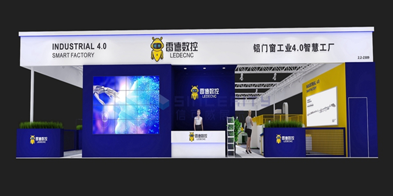 展臺設(shè)計(jì)圖