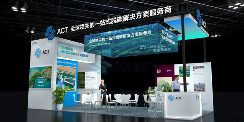 展臺設(shè)計(jì)方案圖