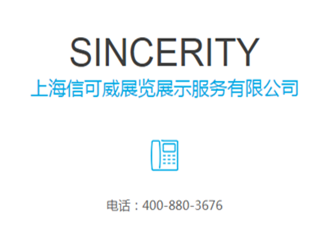 2026年上海3月份展會設計搭建排期表